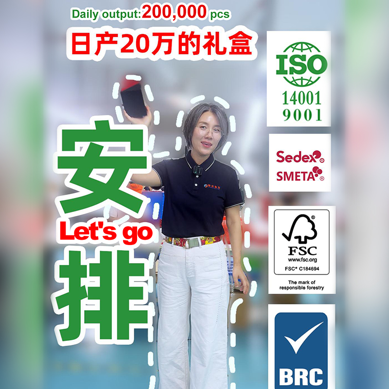 AI精品礼盒